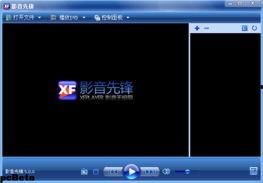 影音先锋国产在线,国产在线影视盛宴，尽享视听盛宴