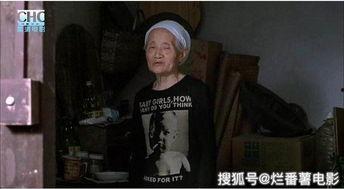 久久国产电影在线观看