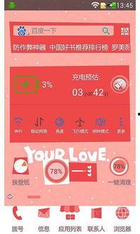 91爱国产,传承红色基因，弘扬民族精神