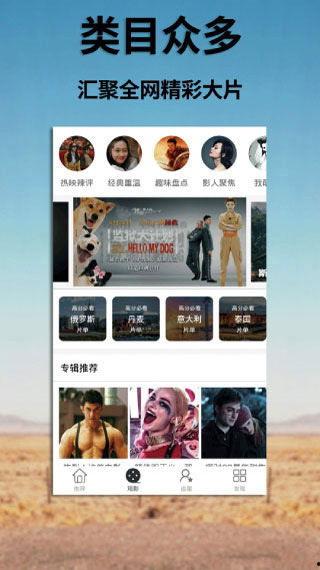 国产视频精品免费,免费畅享视听盛宴