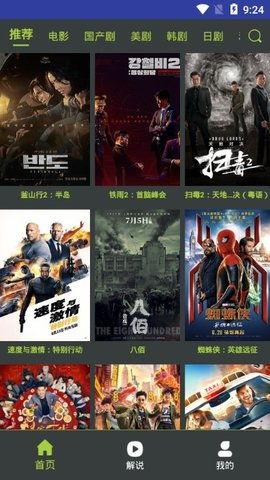 国产精品免费在线视频