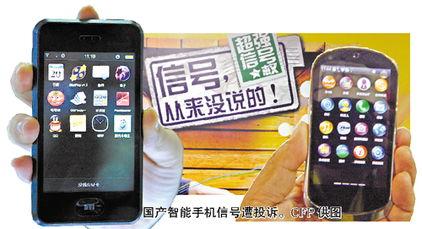 手机在线观看国产,手机在线观看，尽享国产影视盛宴