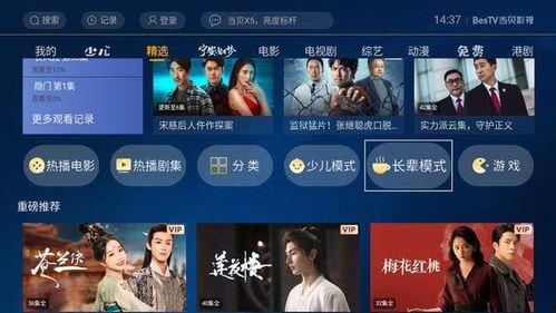 国产视频在线看,在线观看的精彩之旅